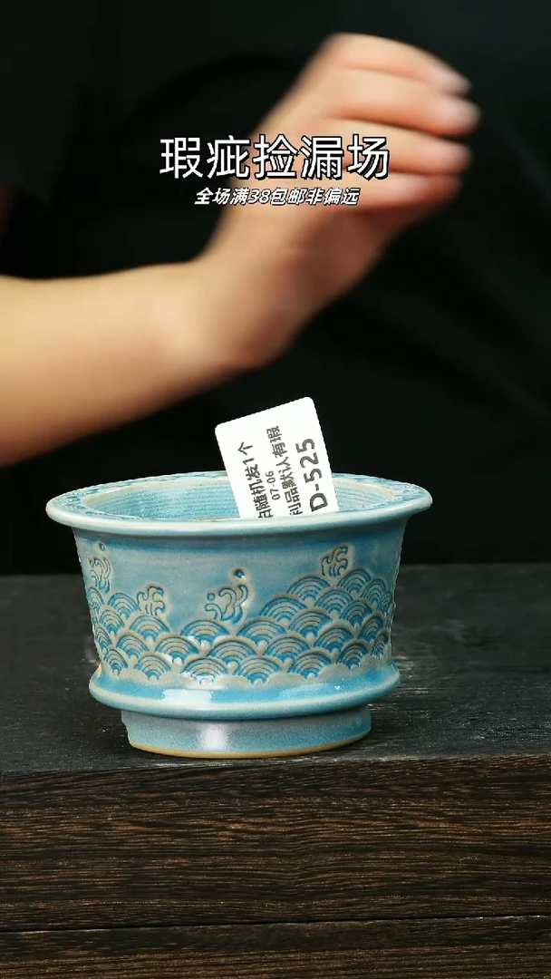 混发1个默认瑕7-6-525-8