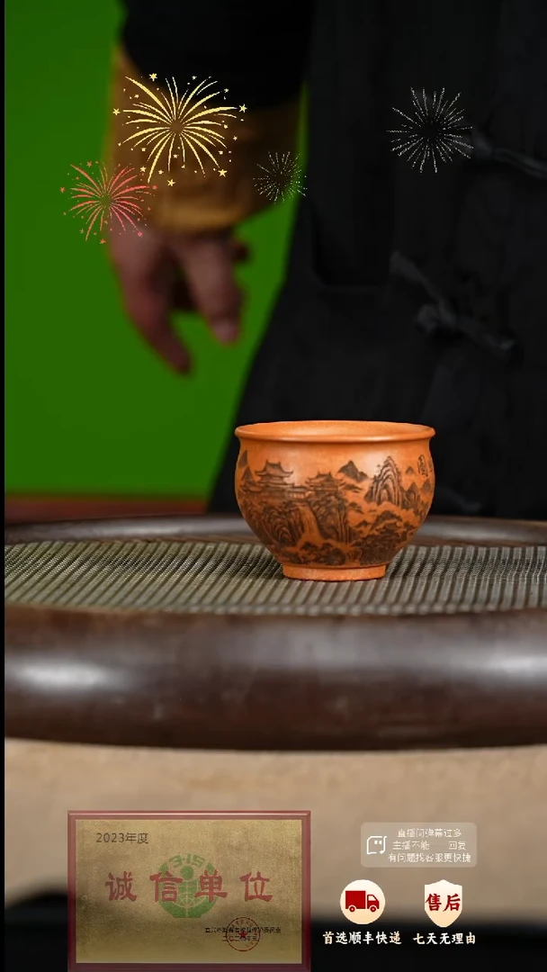 【闪购商品】紫砂茶杯紫砂茶杯