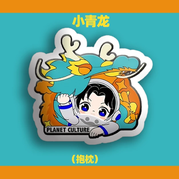 【小北斗异形抱枕】双面diy沙发靠垫折叠超高端定制