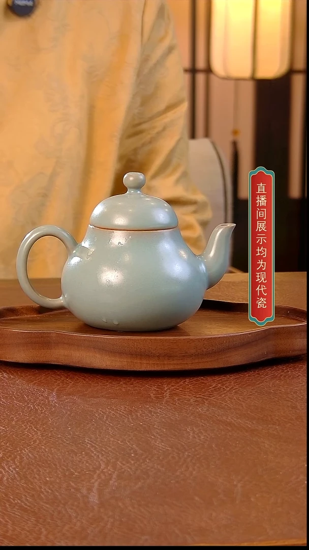 瓷片0205号思婷