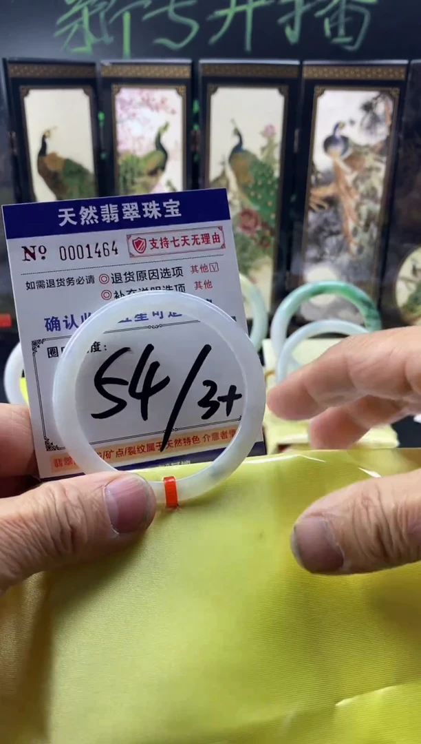 未镶嵌手镯翡翠叮当镯公主镯美人镯翡翠手镯