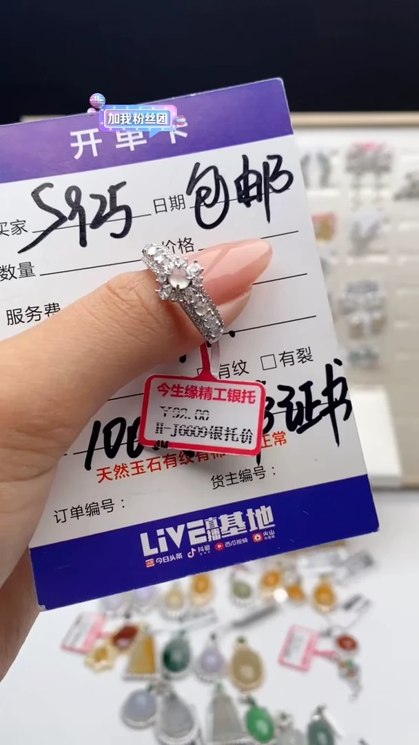 翡翠戒指银S925镶嵌天然A货翡翠