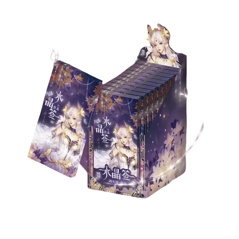 《蓝莓》【叠叠】 王者荣耀x遇意水晶签阈光篇盲盒(代拆)