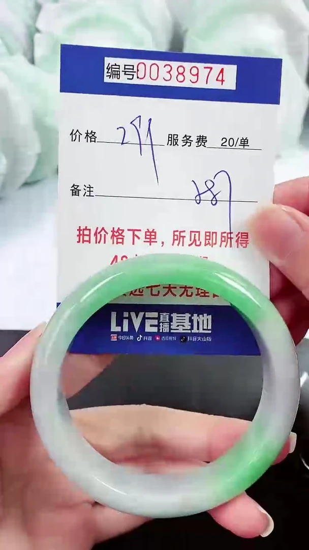 【闪购商品】以实物为准 000038974