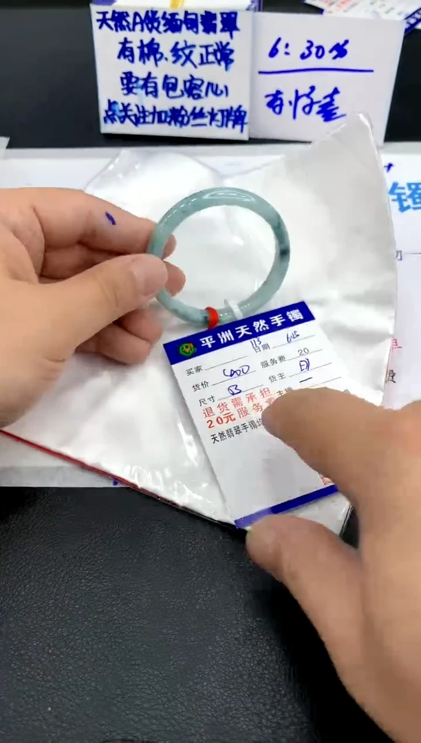 翡翠手镯未镶嵌11111111111