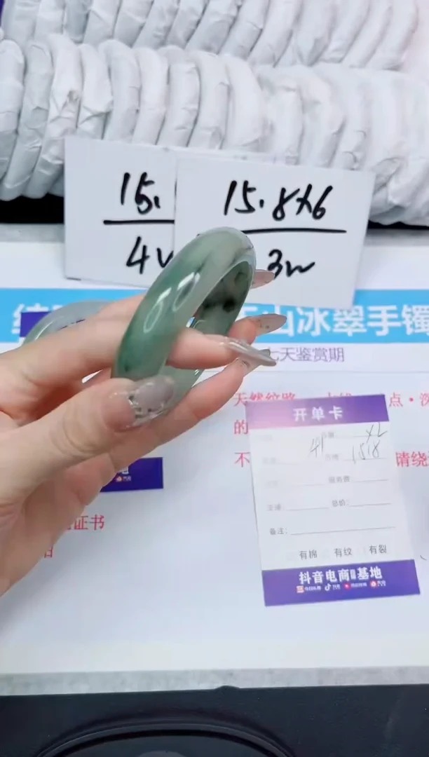 石英岩玉手镯未镶嵌191/56