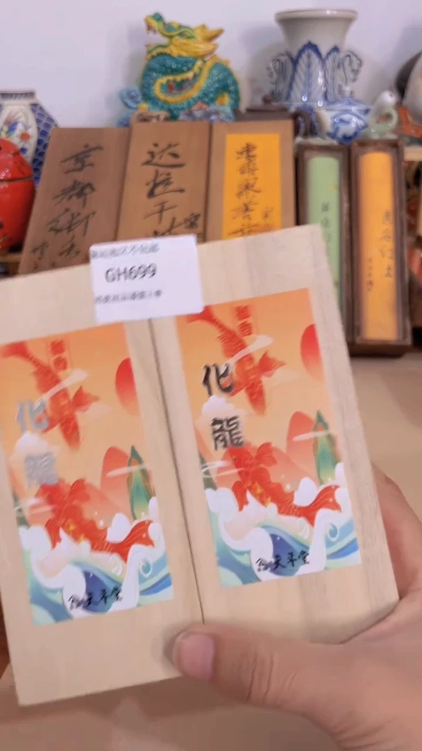 【闪购商品】瓷片699-2回流产品谨慎参拍