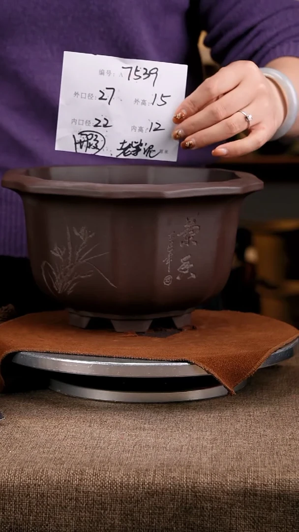 紫砂花盆花卉工艺7539微瑕