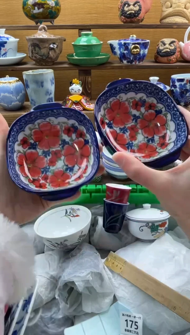 瓷片用****5满20包邮一单一付