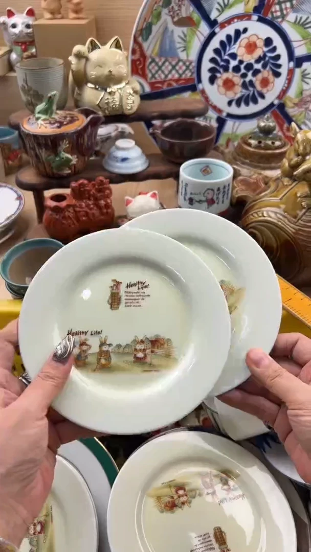 428默认微瑕，满20元包邮