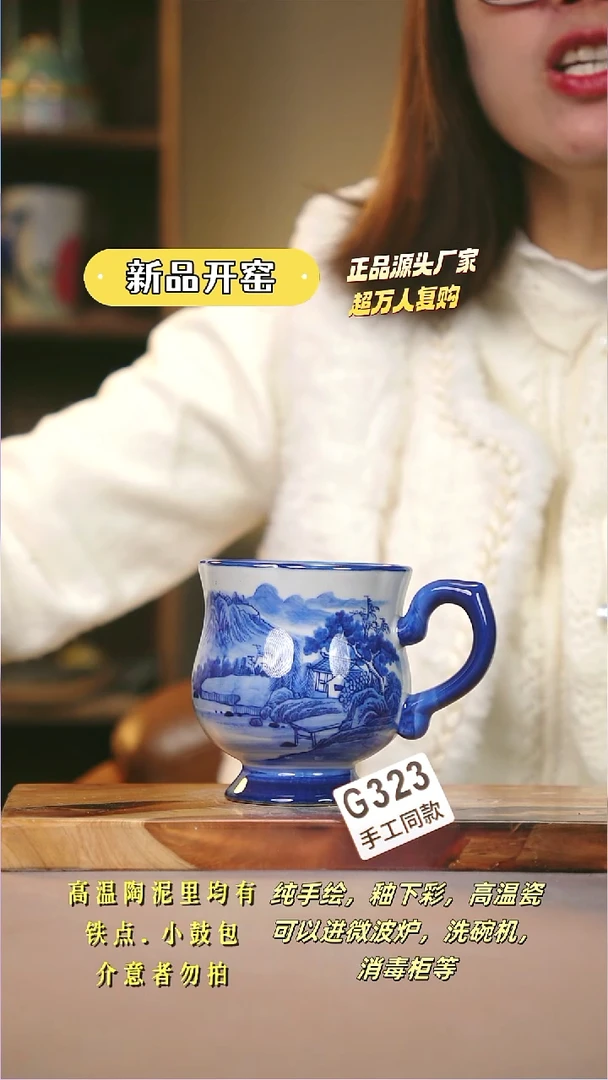 其他G323陶然集器瓷器