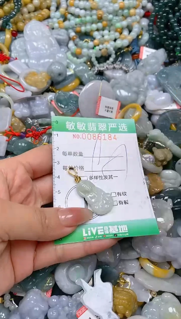 【闪购商品】翡翠颈饰未镶嵌闪购0086184