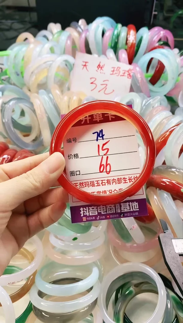 未镶嵌颈饰玛瑙/玉髓好****?74