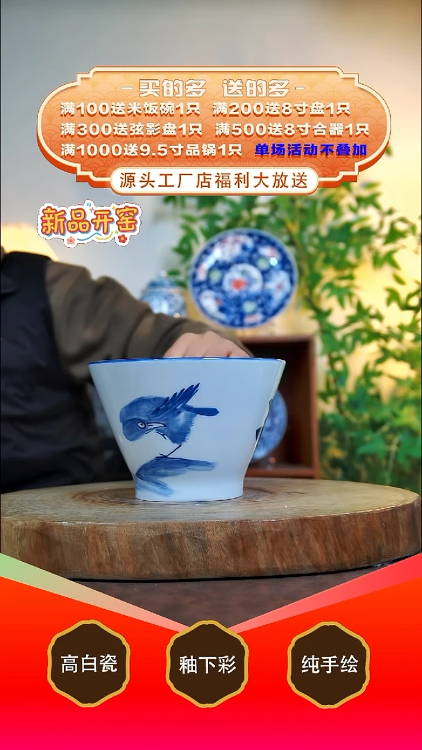 盘白泥景德镇手工手绘陶瓷【食品级】
