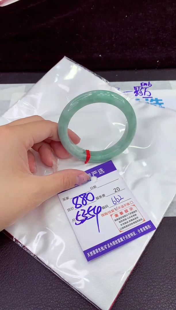 未镶嵌手镯翡翠11