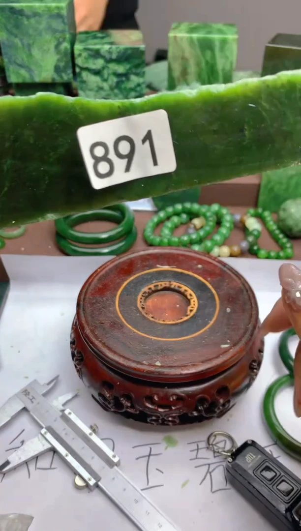 和田玉（碧玉）未镶嵌珠宝半成品1