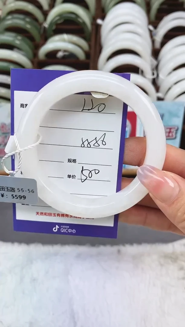 未镶嵌手镯和田玉L20微色差
