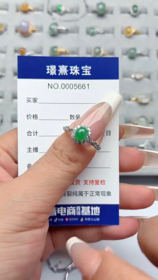 银S925镶嵌戒指翡翠柒*.