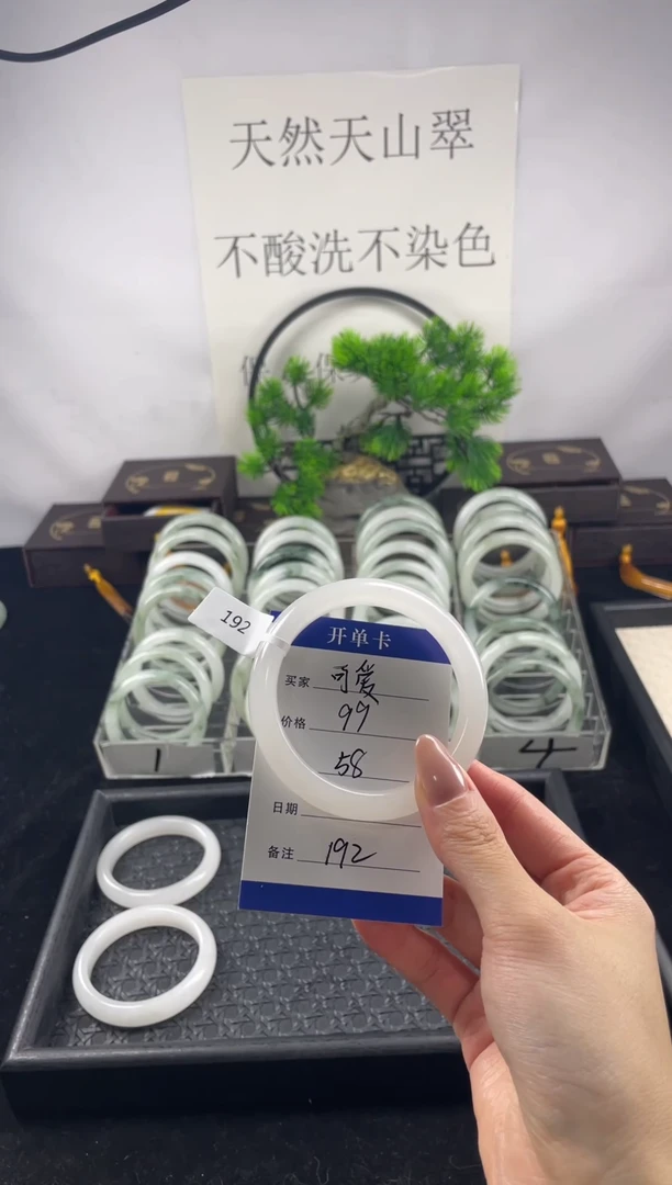 未镶嵌手镯石英质玉（天山翠）一物一拍天山翠专拍可爱