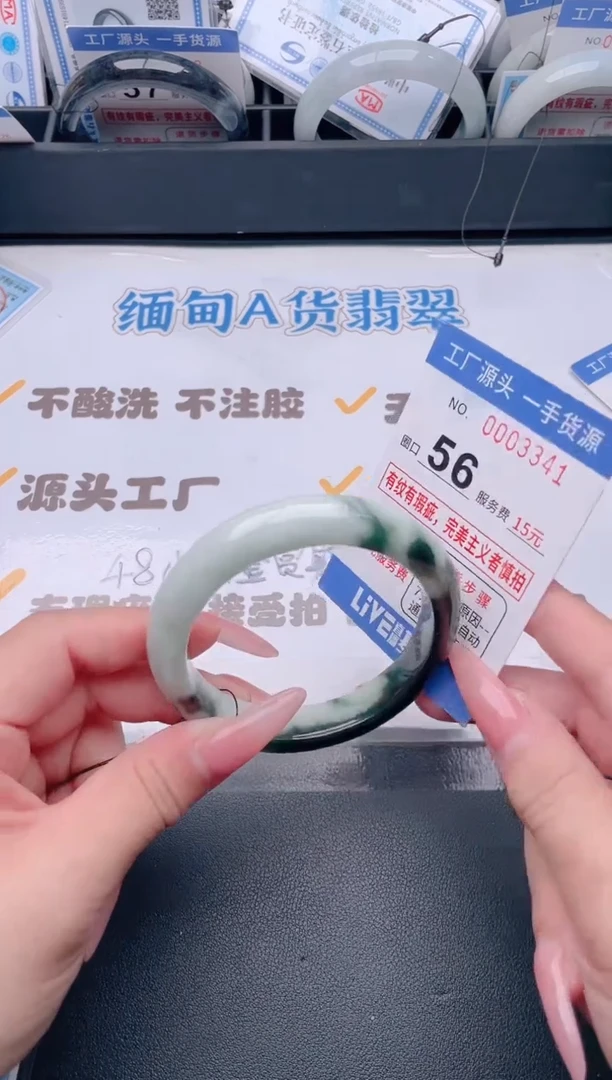 未镶嵌手镯翡翠翡翠手镯未镶嵌