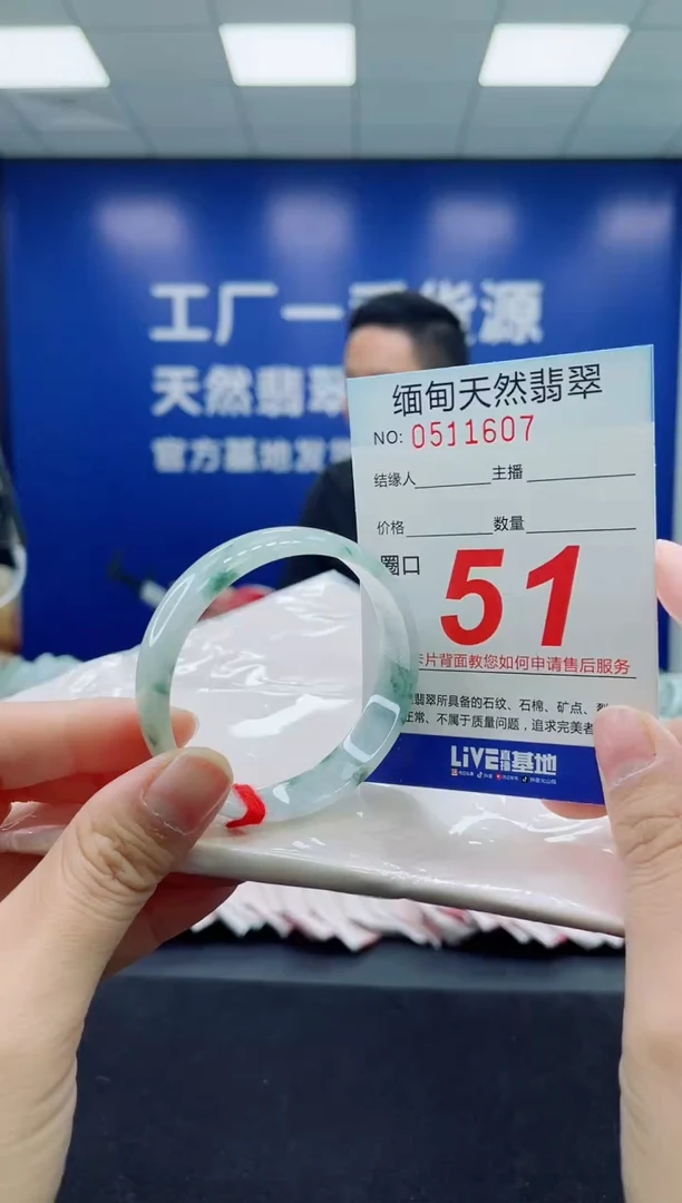 未镶嵌手镯翡翠天然翡翠手镯