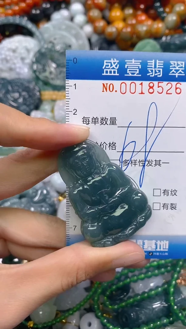 颈饰未镶嵌翡翠闪购0018526