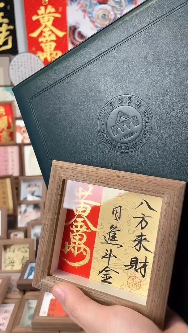 【闪购商品】书法纯手绘书法绘画作品