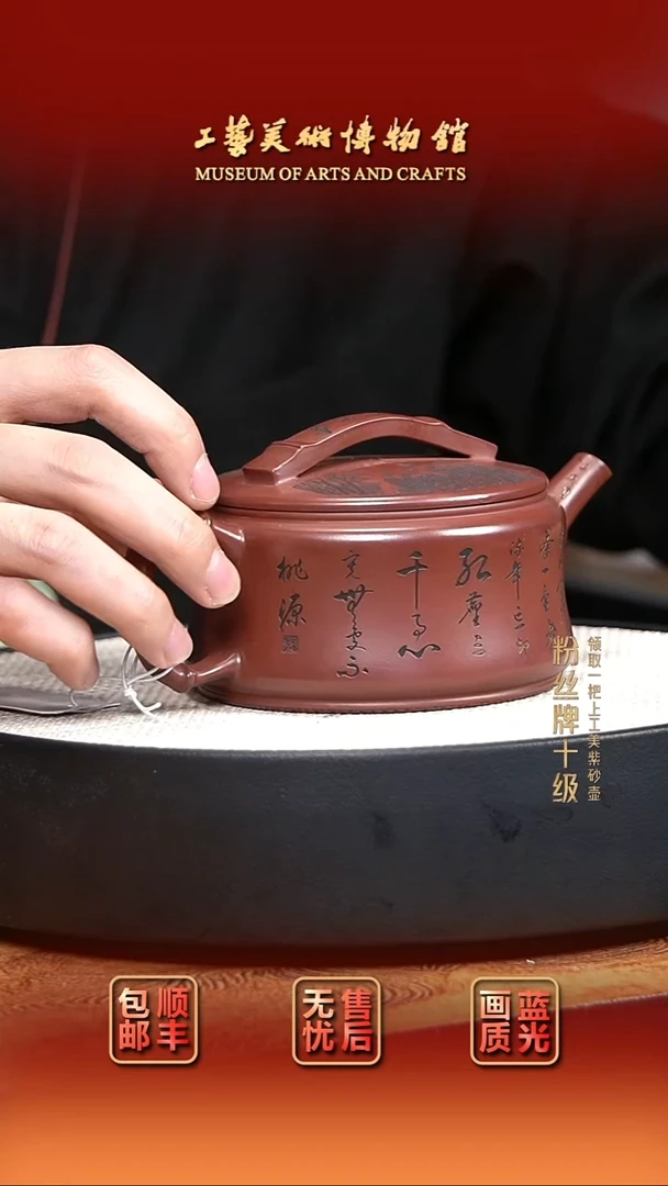 茶壶紫砂宜兴紫砂9