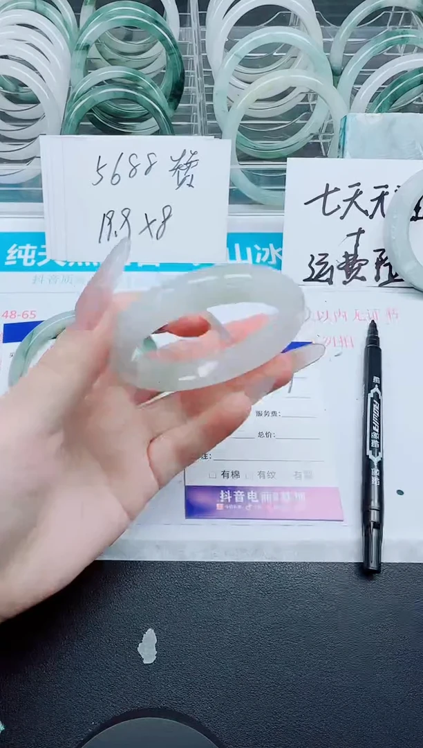 石英质玉手镯未镶嵌169-52.1