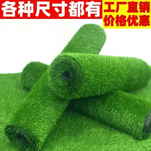 草坪地毯人工假草平塑料绿色阳台楼顶户外幼儿园铺垫人造草皮地垫