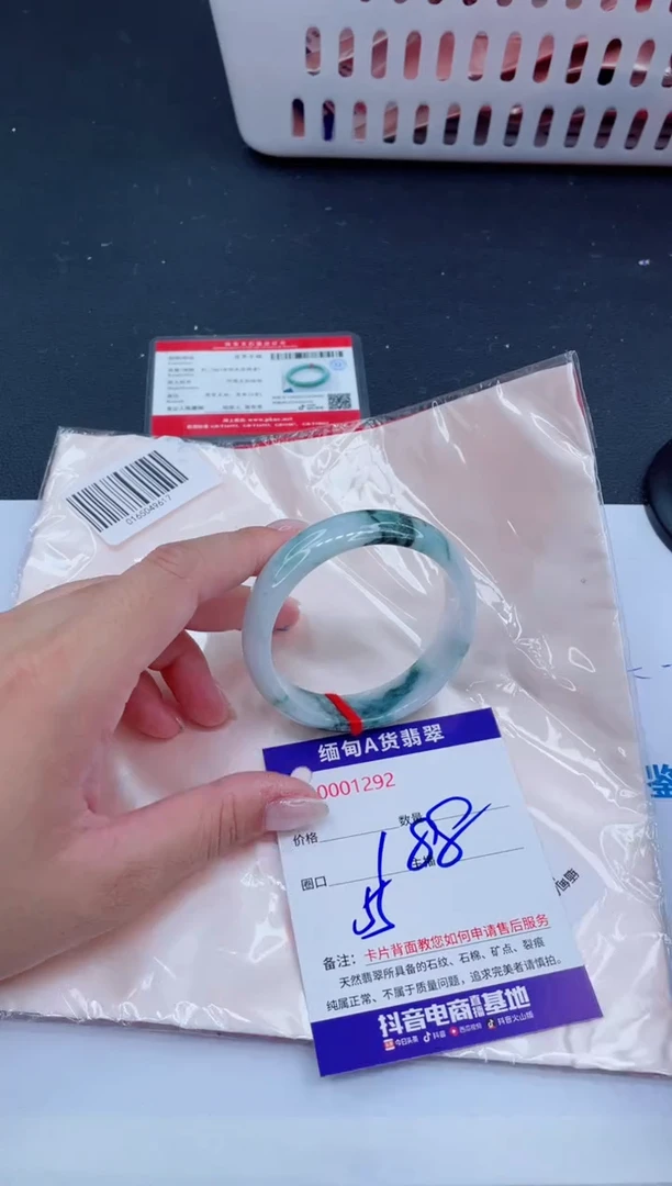未镶嵌手镯翡翠188