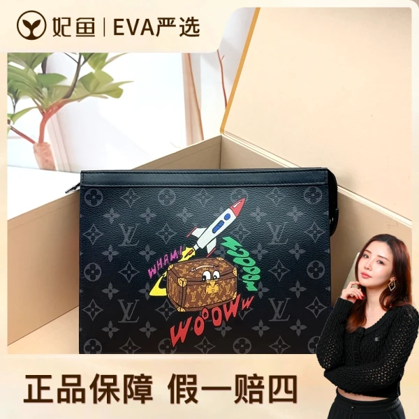 95新/路易威登/箱包/250807EV0032