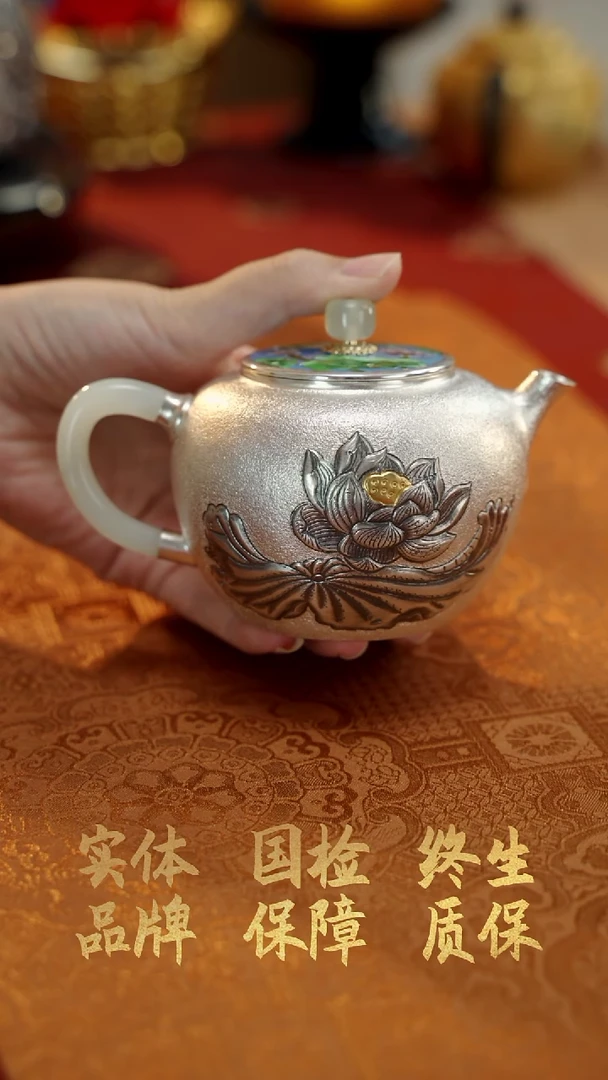 郭*峰茗一小口荷塘月色