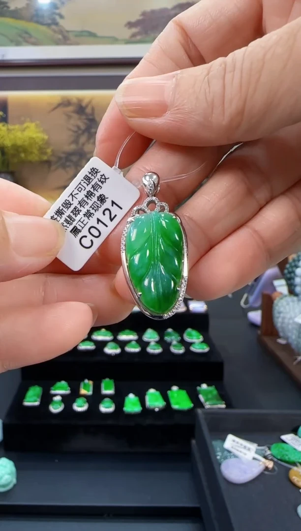 颈饰18K金镶嵌翡翠C0121叶子