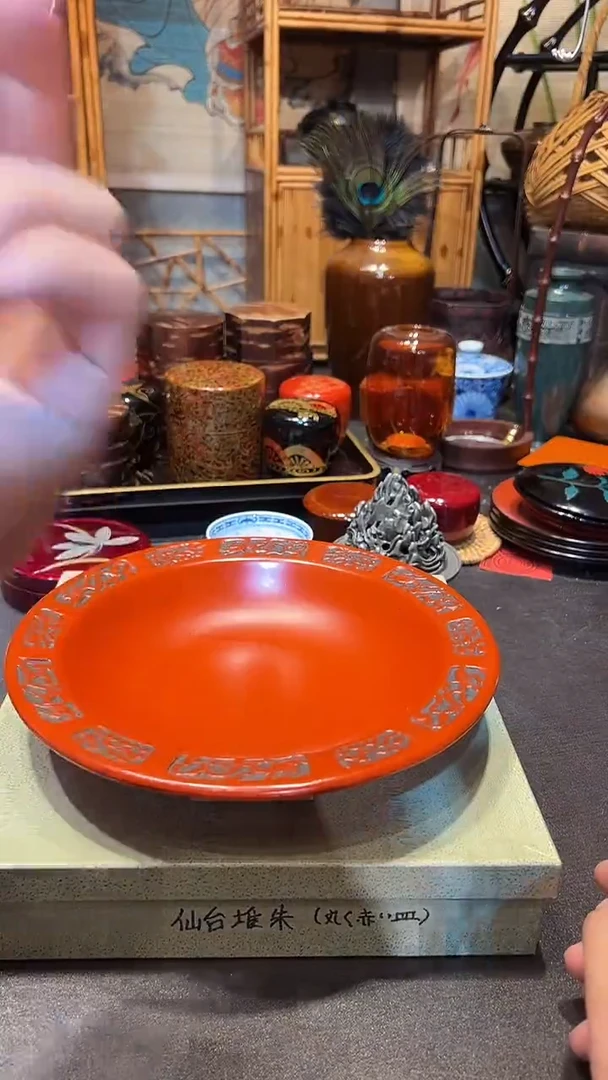 仙台堆朱钵 大漆漆器大漆漆器大漆漆器