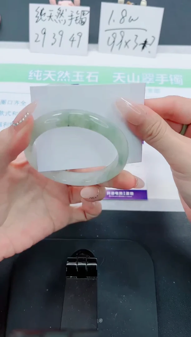 【闪购商品】石英质玉手镯未镶嵌236号-58.2圈