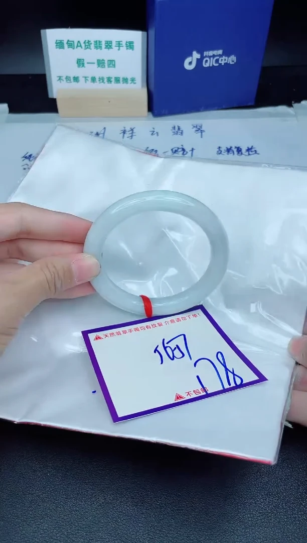 定制翡翠未镶嵌我