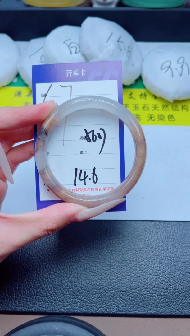 石英质玉手镯未镶嵌47-56