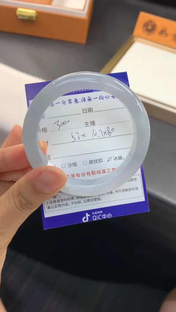 未镶嵌手镯翡翠退货需手镯吊牌标签完好
