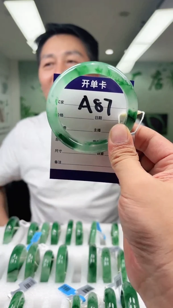 石英质玉手镯未镶嵌58