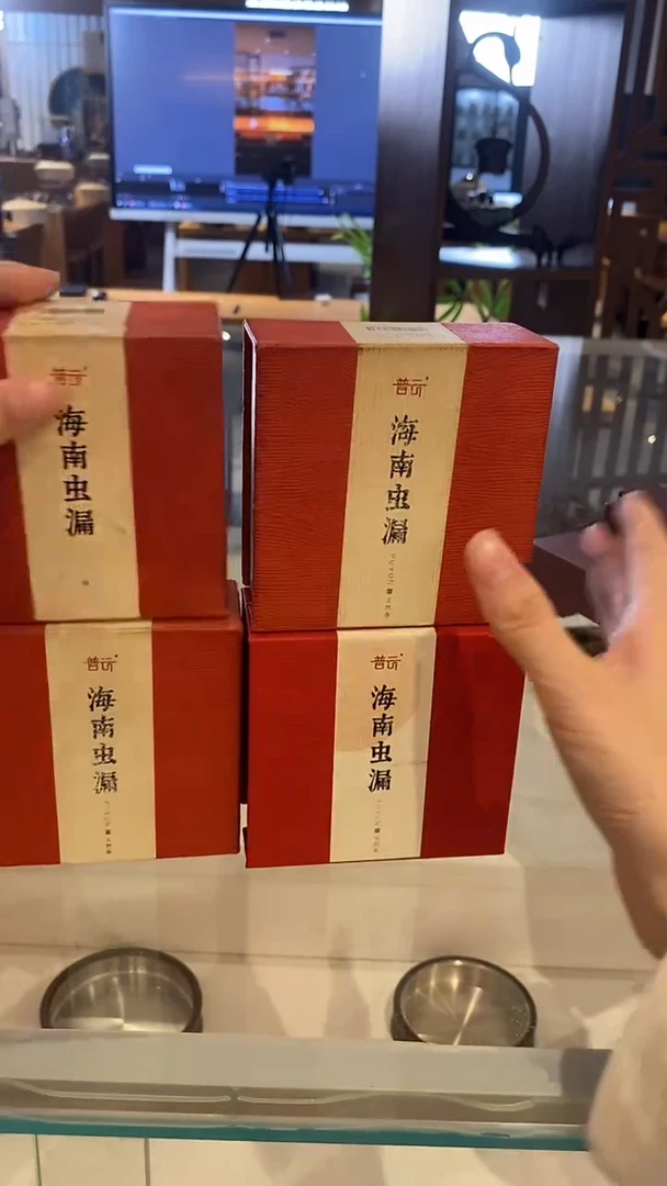 香篆1抖音古渡-海南虫漏4H20片*4+哥窑炉