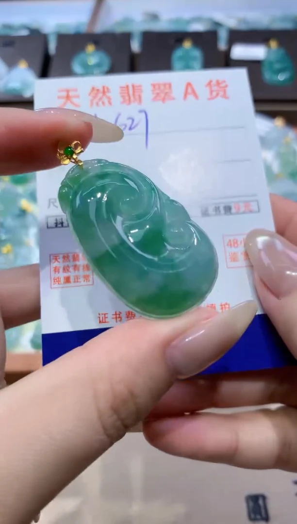 颈饰18K金镶嵌翡翠天然缅甸翡翠A货挂件