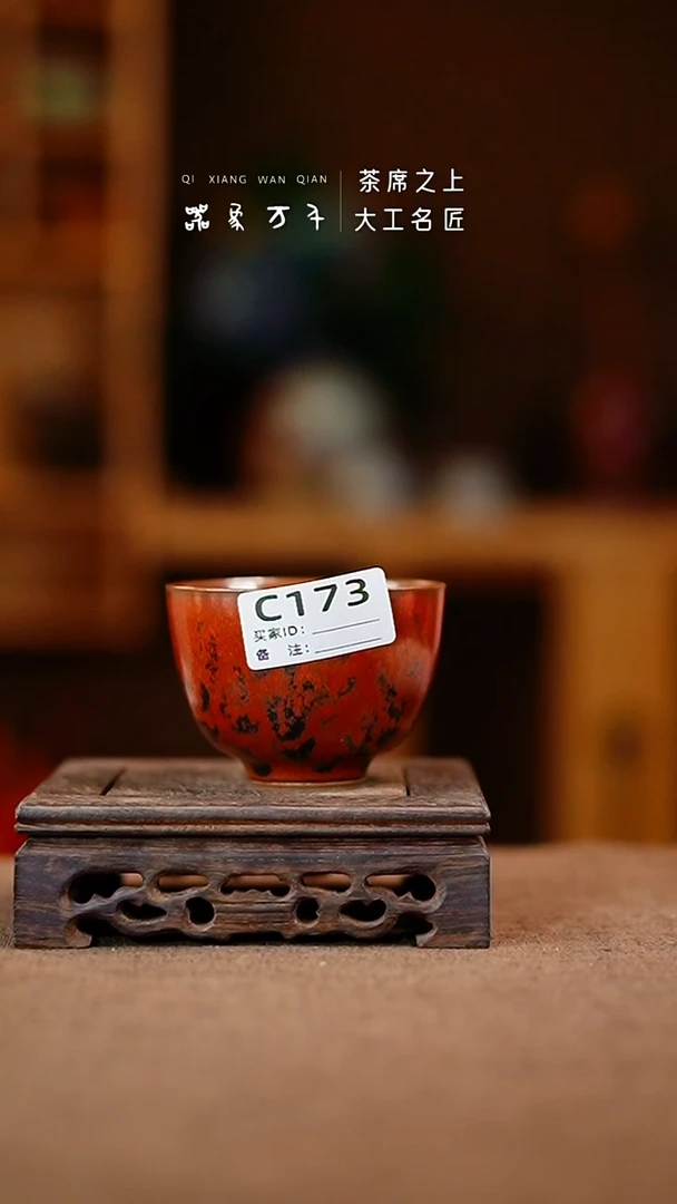 【器象万千】钧瓷手作美器 叶C173