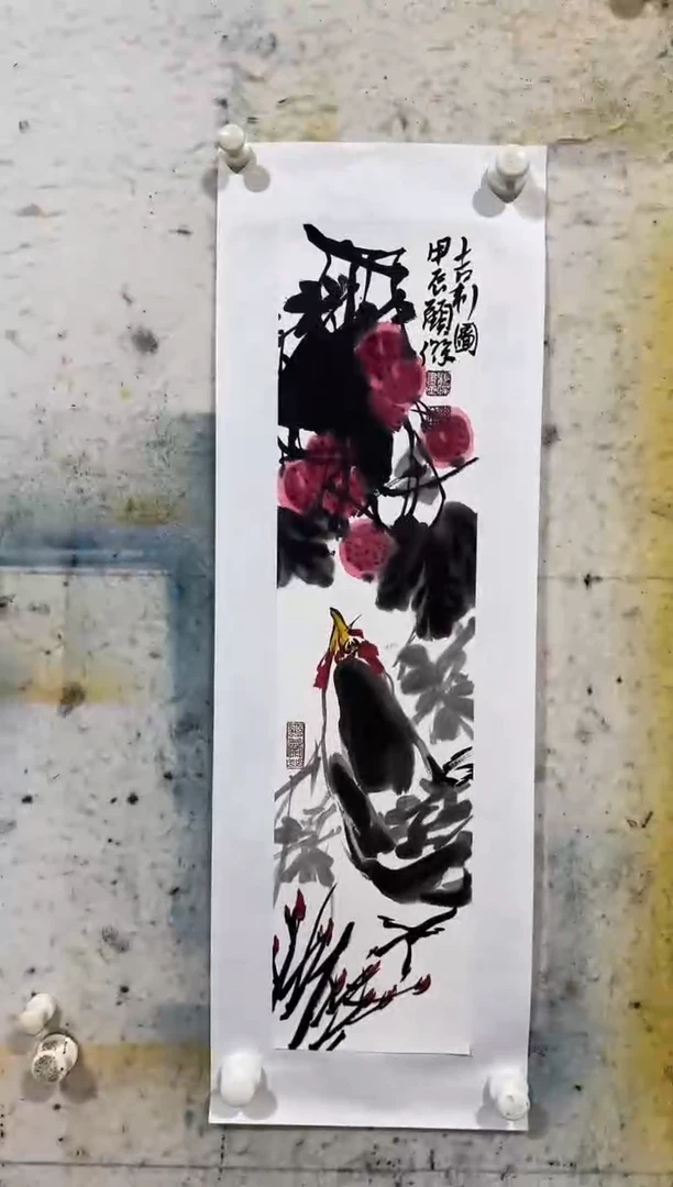 国画Z/天津人美-顾杰1平尺写意