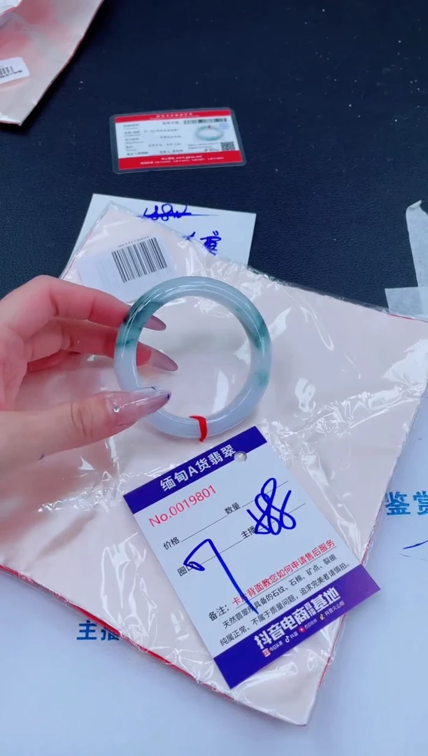 未镶嵌手镯翡翠588