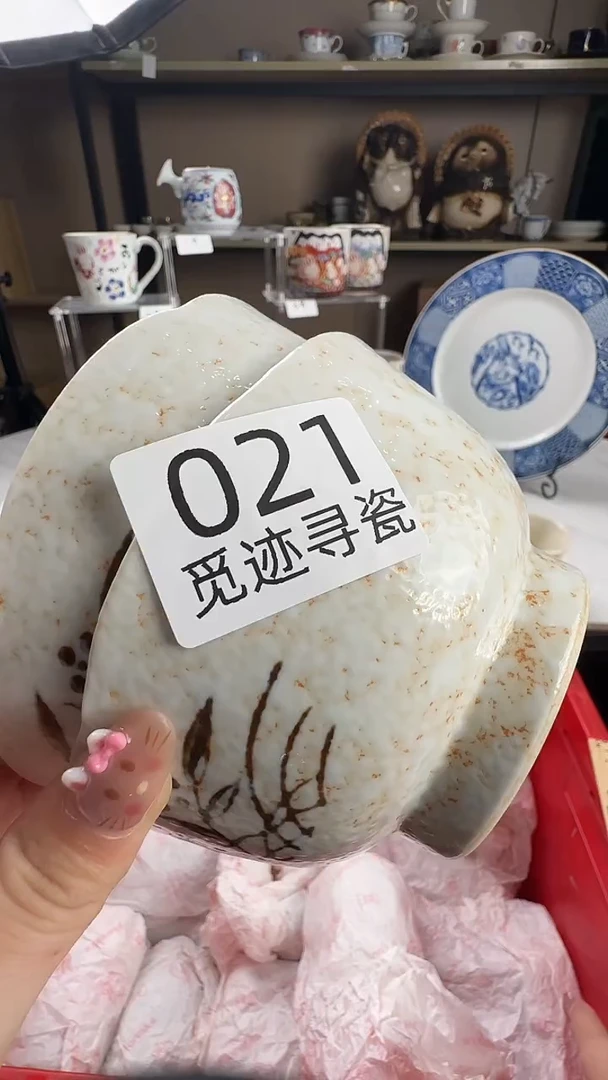 瓷片吴**安感谢您的支持选购！！