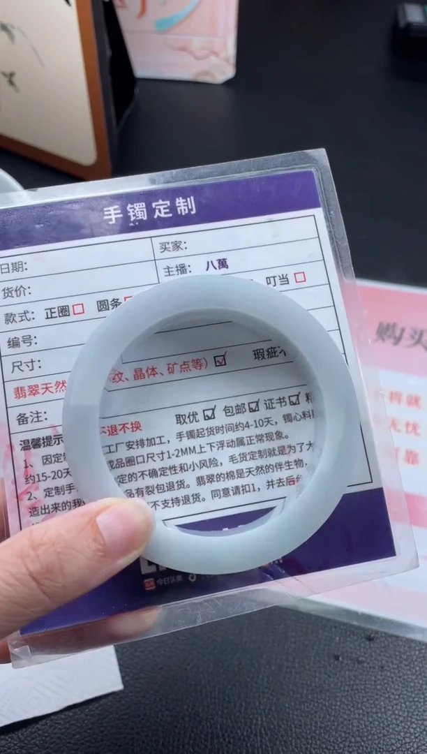 定制翡翠手镯未镶嵌定制手镯XCZB1/DZS