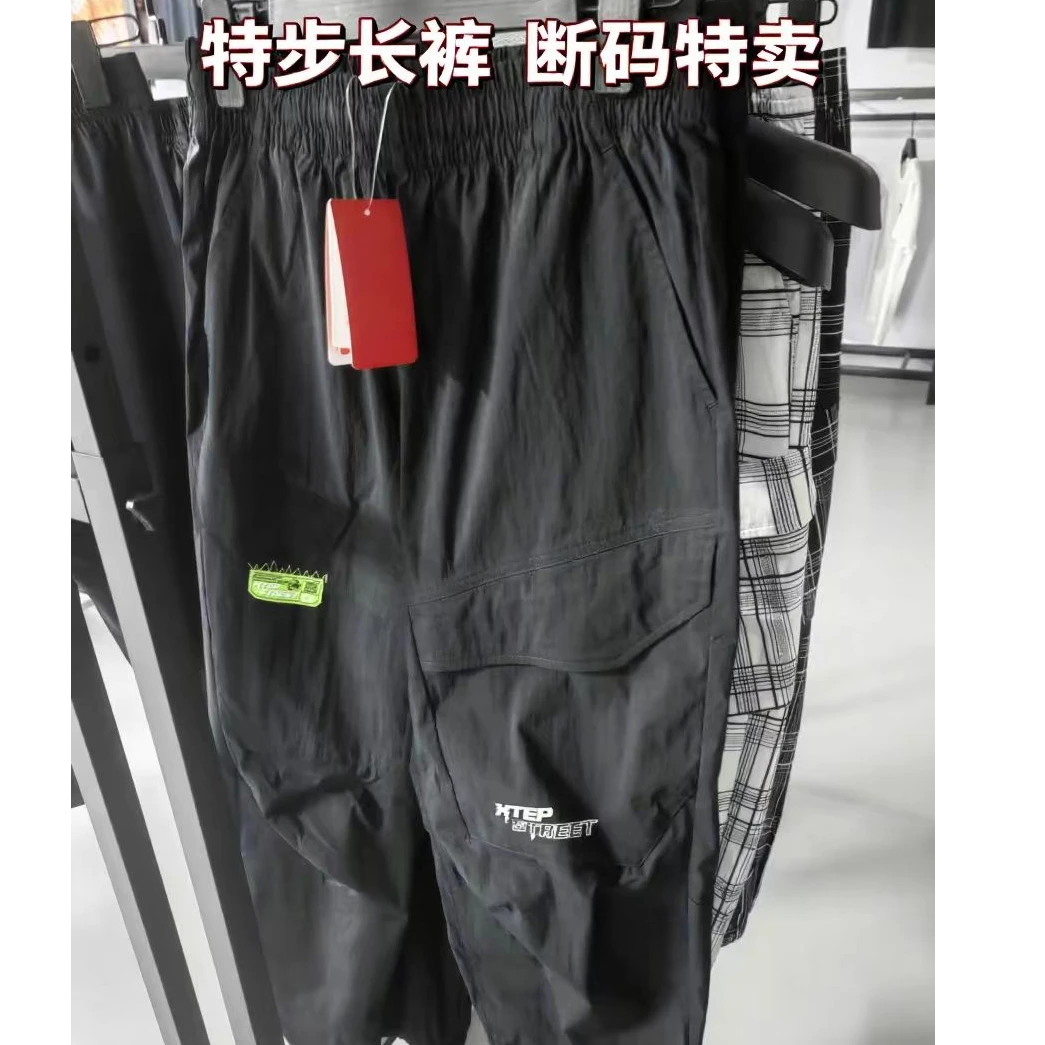 (XL专属）特步孤品长裤D401-500（孤品默认微瑕完美主义勿扰）