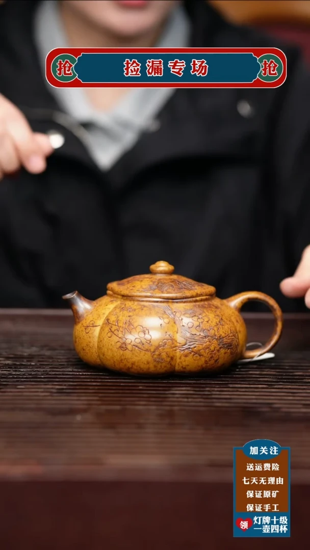 茶壶紫砂宜兴原矿紫砂壶