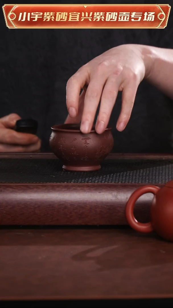 茶壶紫砂原矿紫砂专场